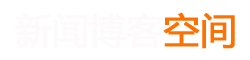 武川县新闻网